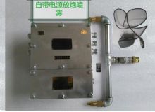 點(diǎn)擊查看詳細(xì)信息<br>標(biāo)題：放炮噴霧裝置 一體化放炮噴霧裝置 蓄電池一體化放炮噴霧裝置 閱讀次數(shù)：3833